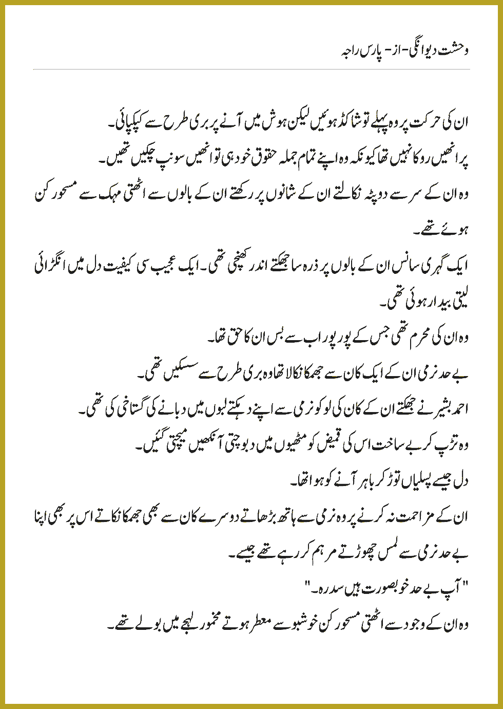 Page 1245, page 1