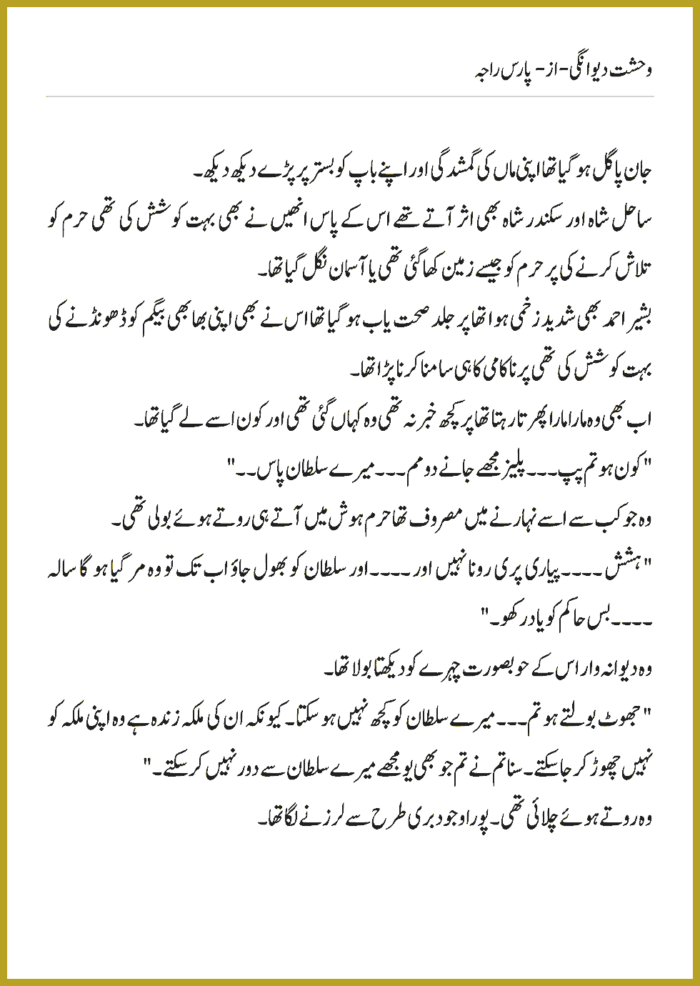 Page 1172, page 1