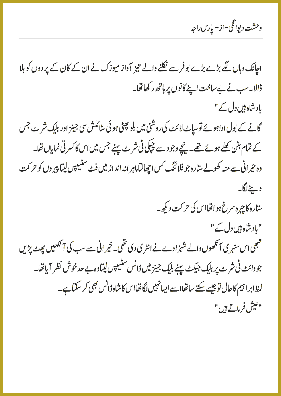 Page 1164, page 1