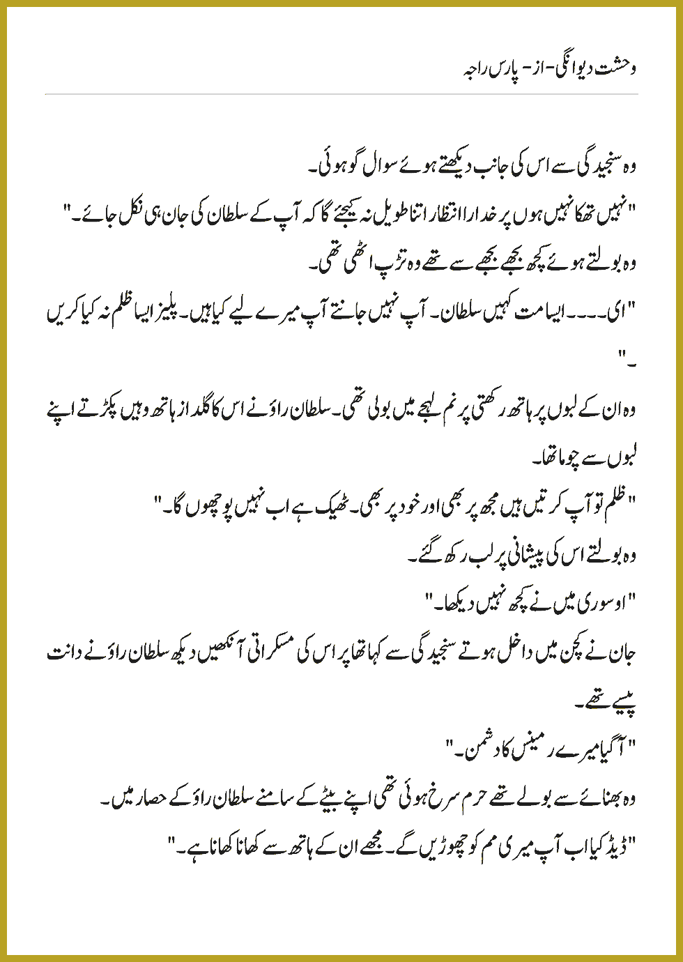 Page 1114, page 1