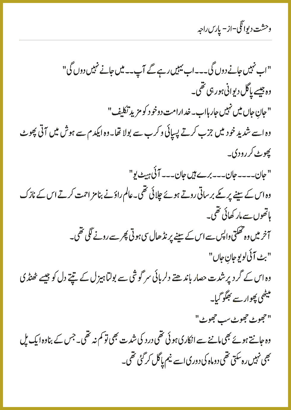 Page 992, page 1