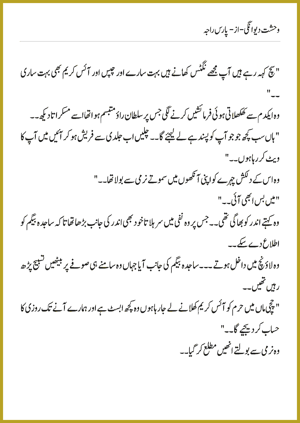 Page 587, page 1