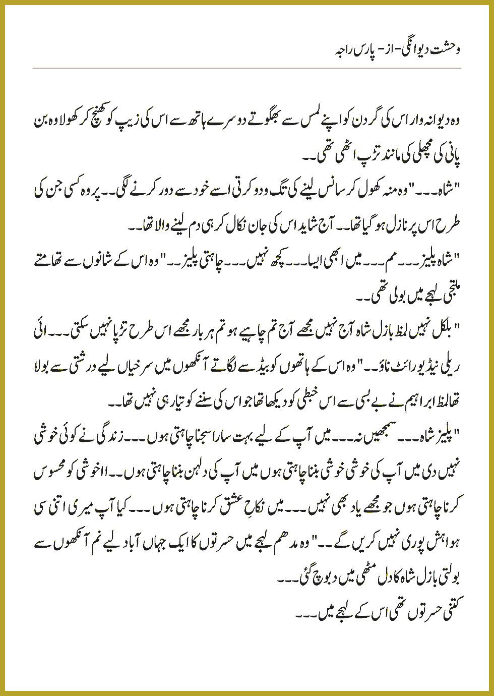 Page 497, page 1