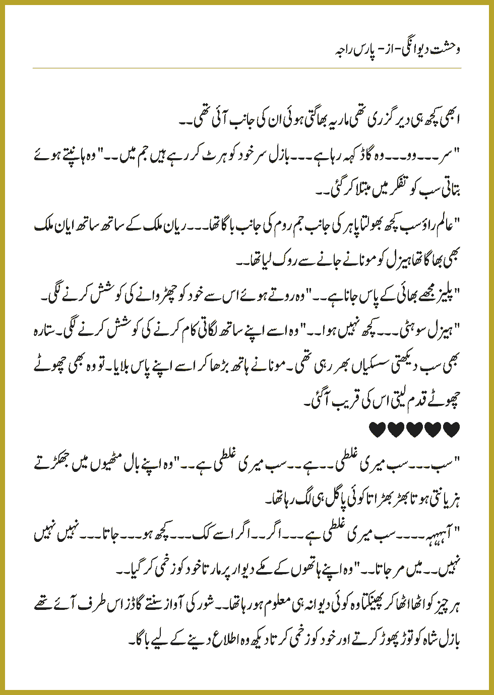 Page 417, page 1
