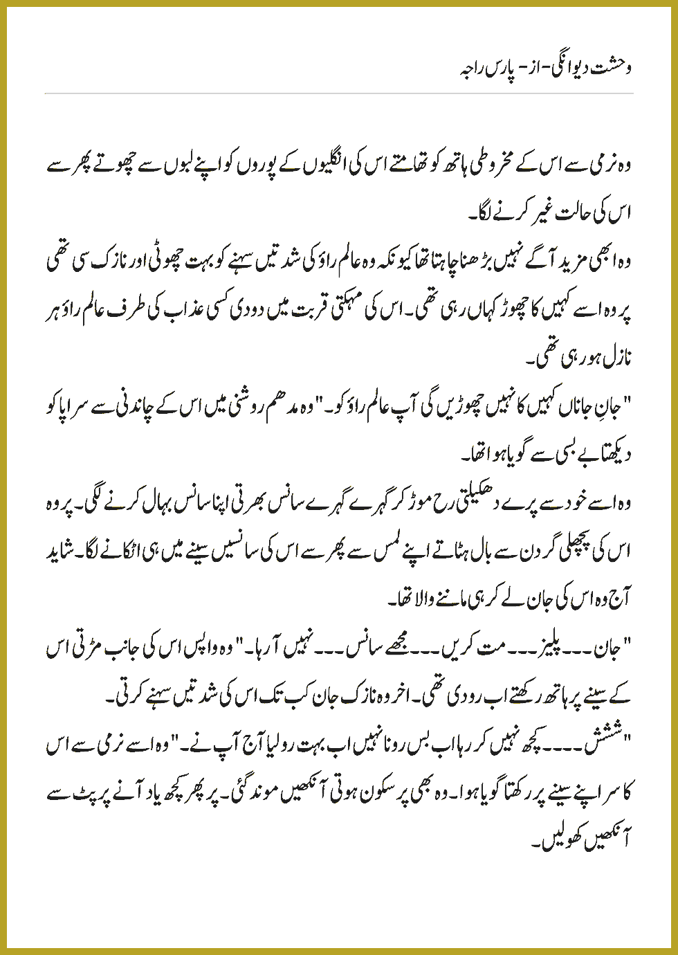 Page 288, page 1
