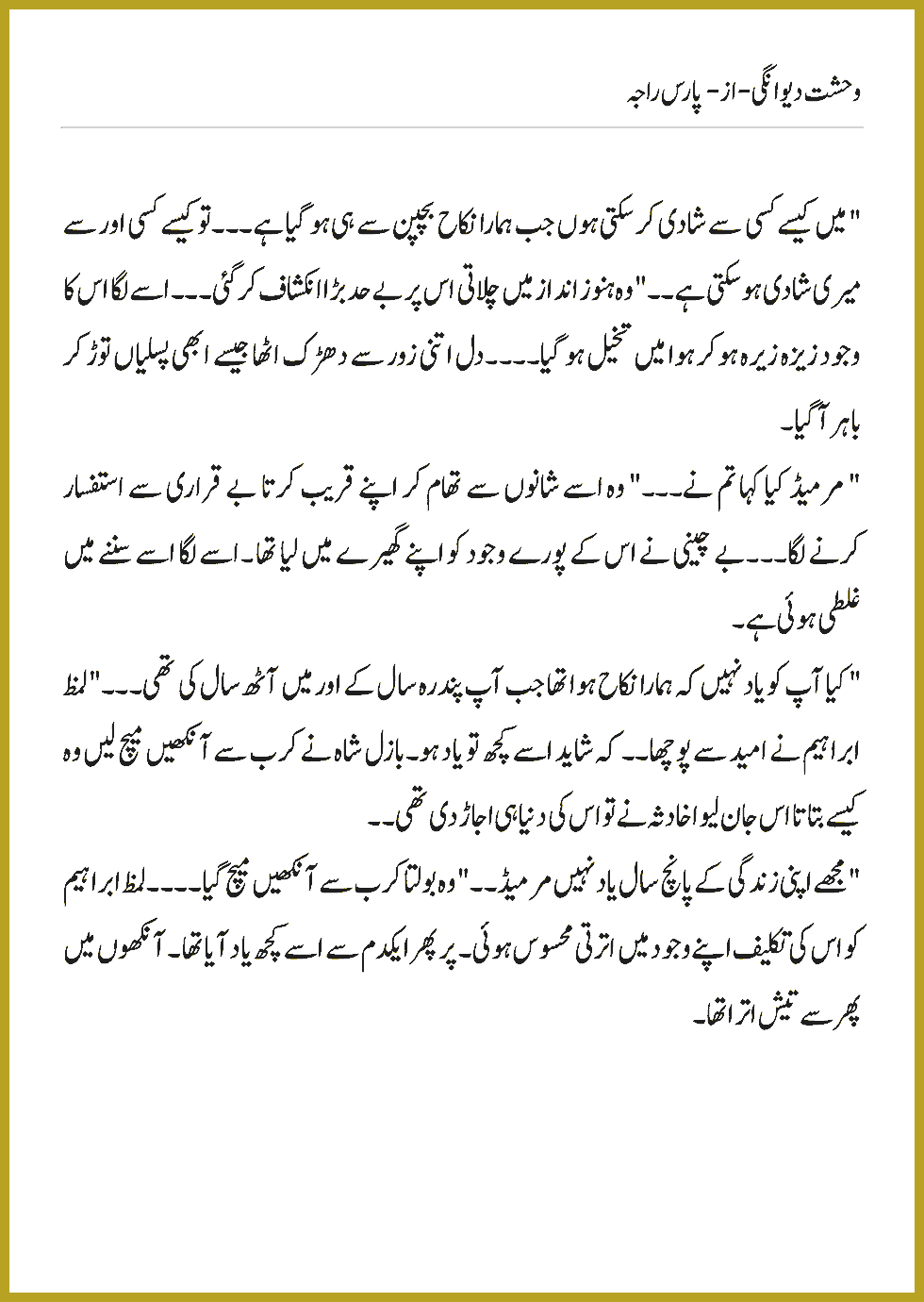 Page 273, page 1