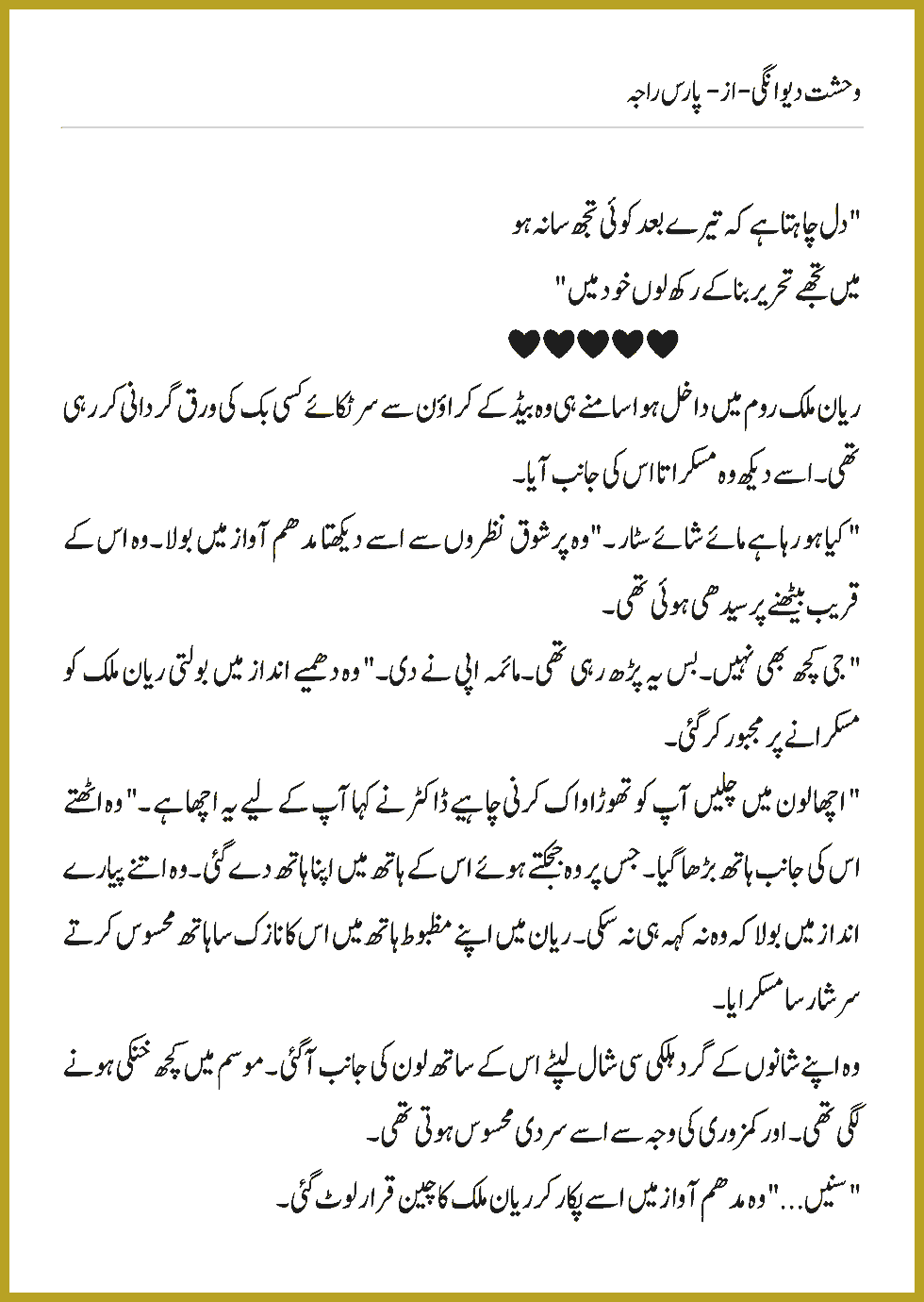 Page 217, page 1