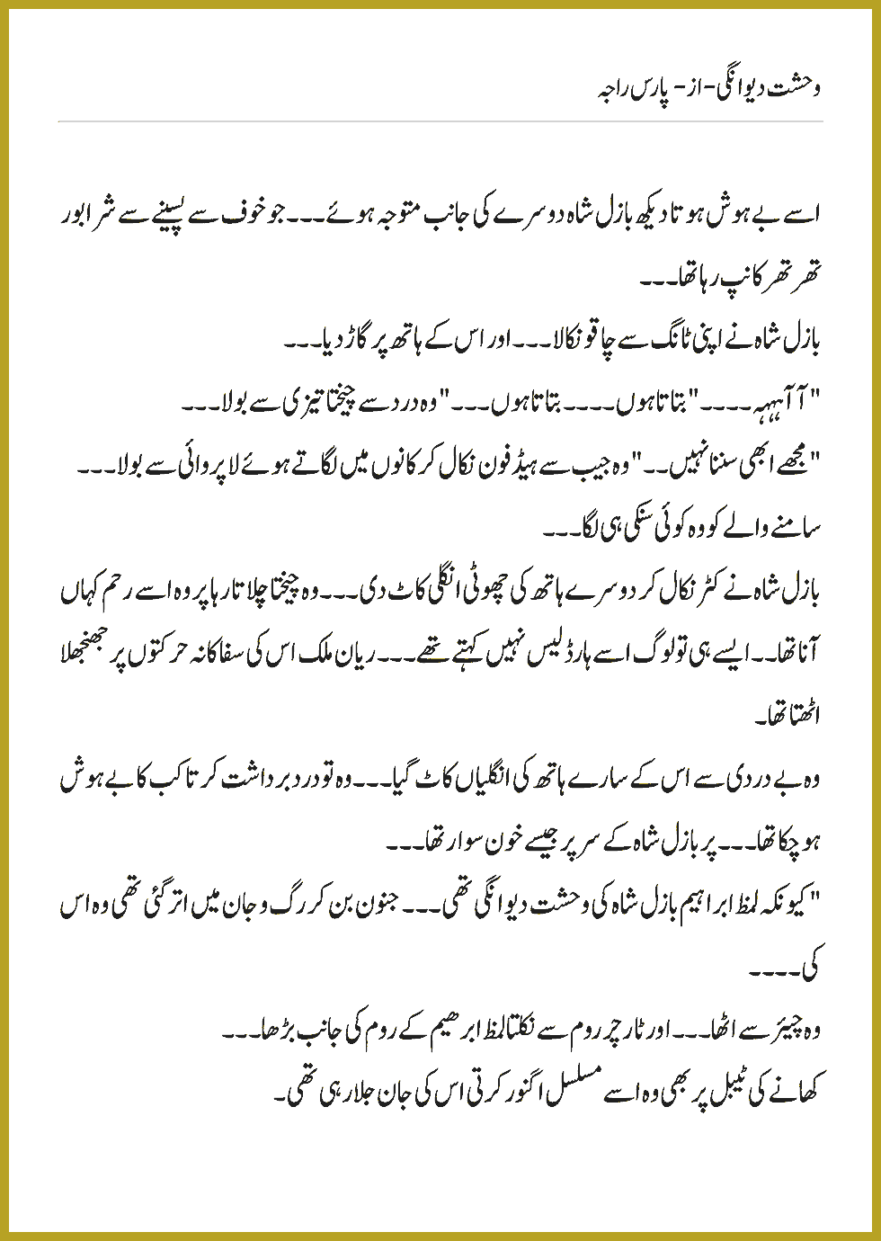 Page 216, page 1