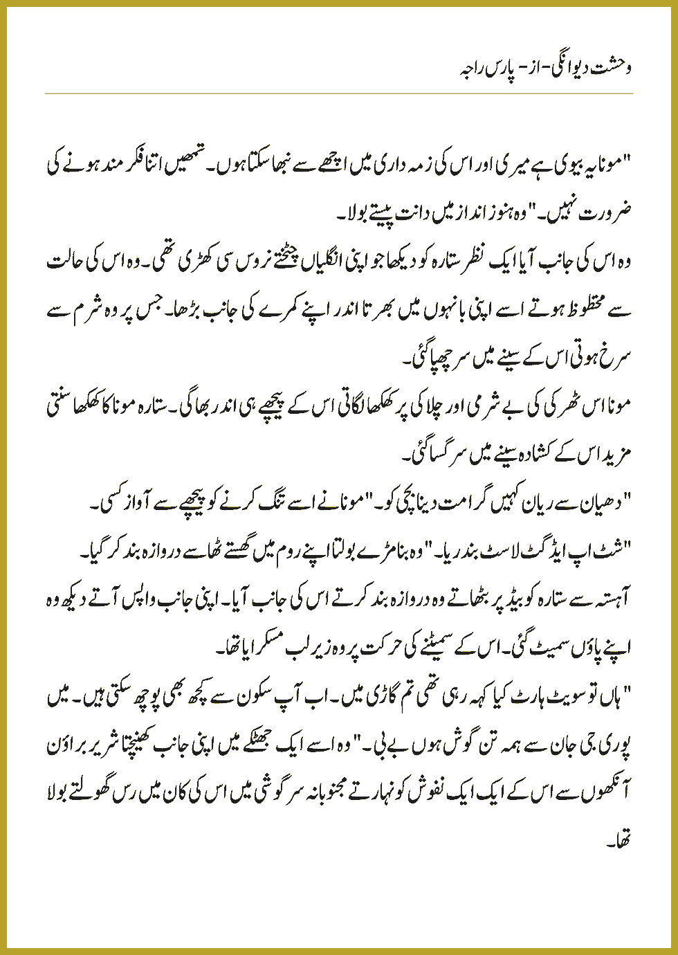 Page 187, page 1