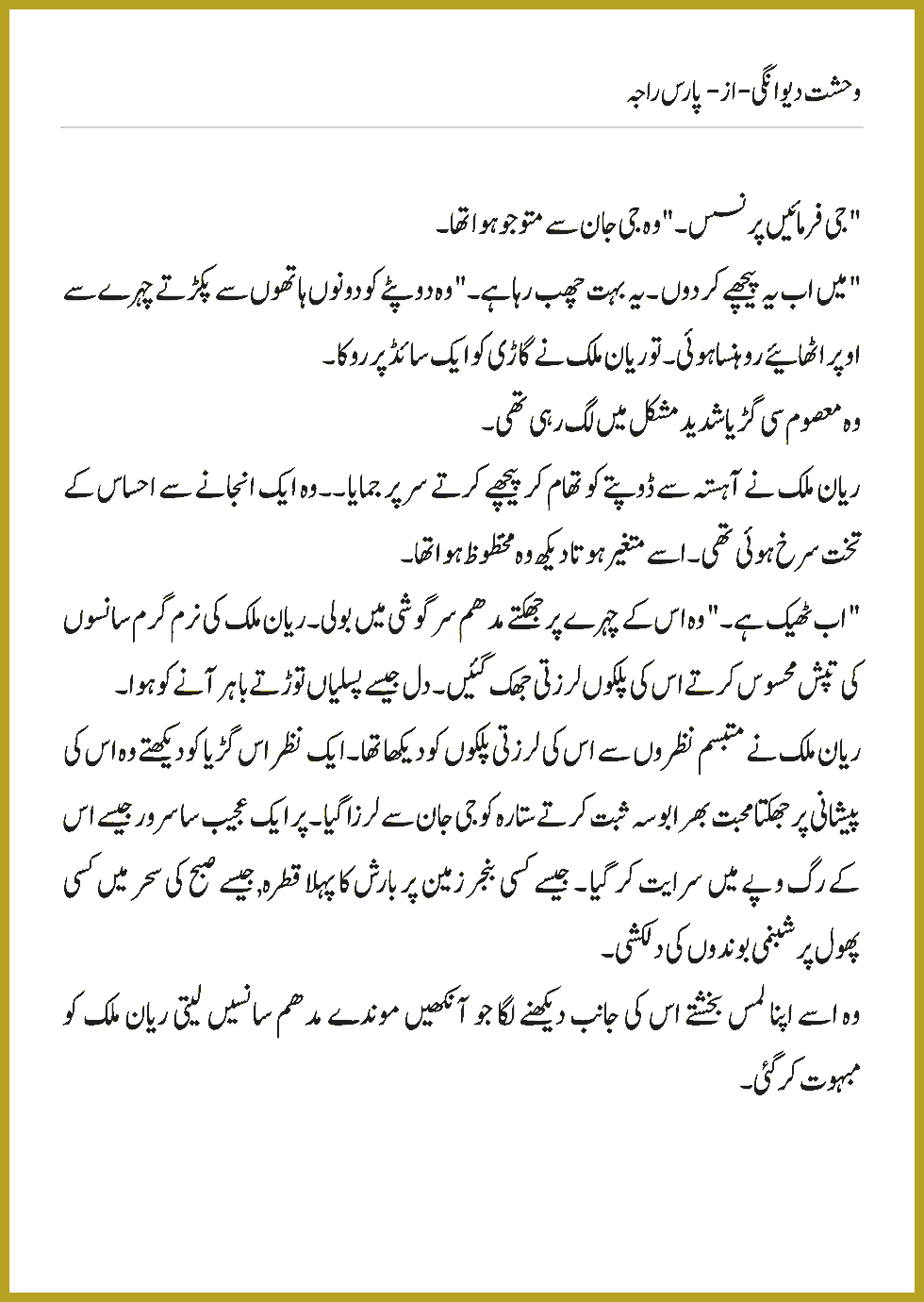 Page 185, page 1