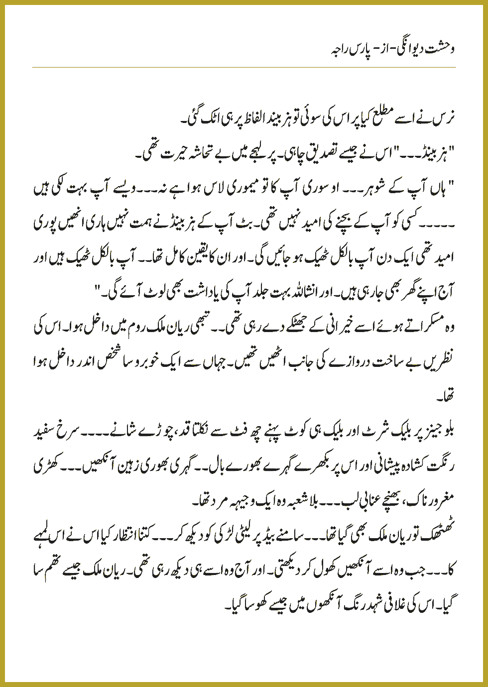 Page 166, page 1