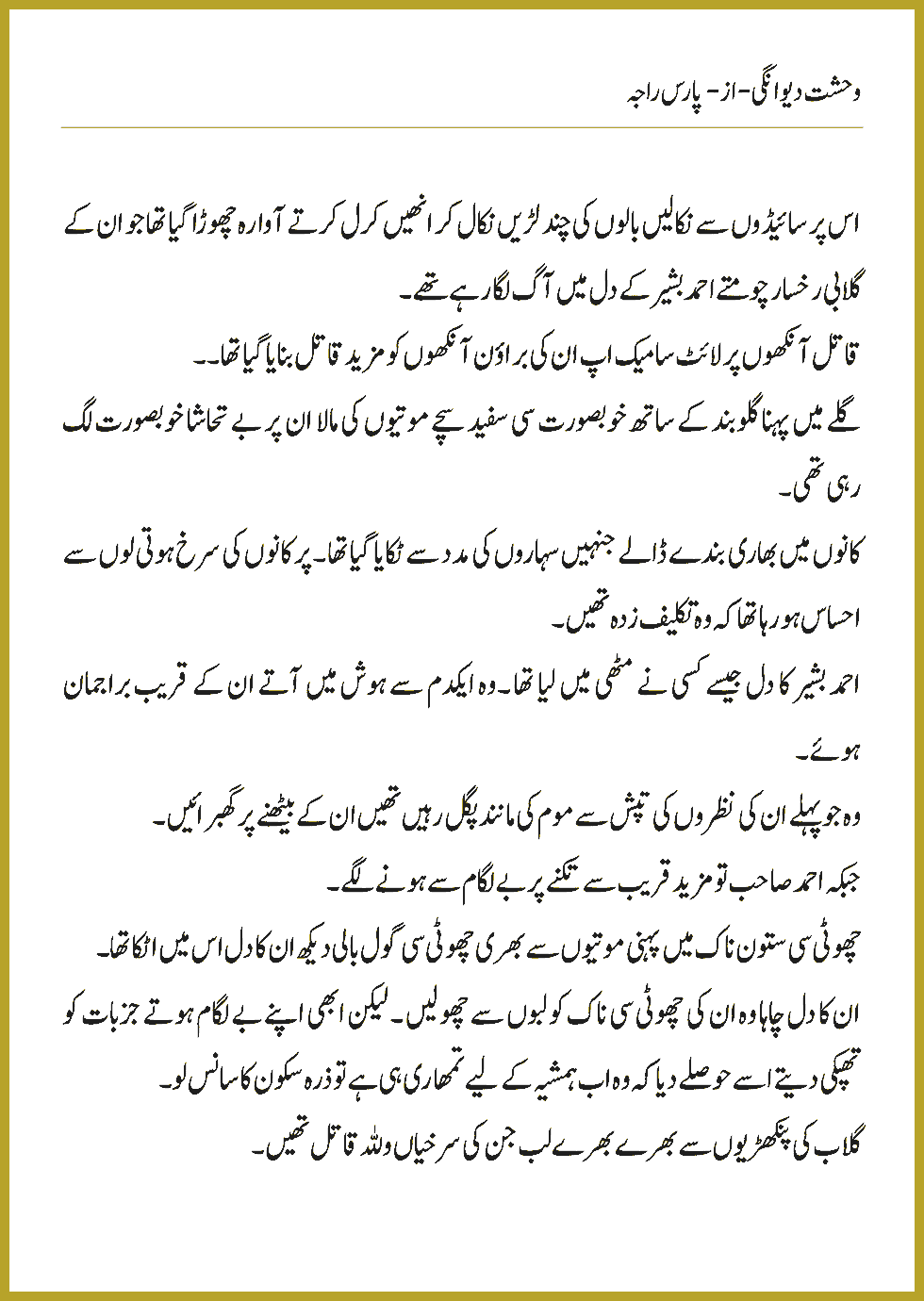 Page 1242, page 1