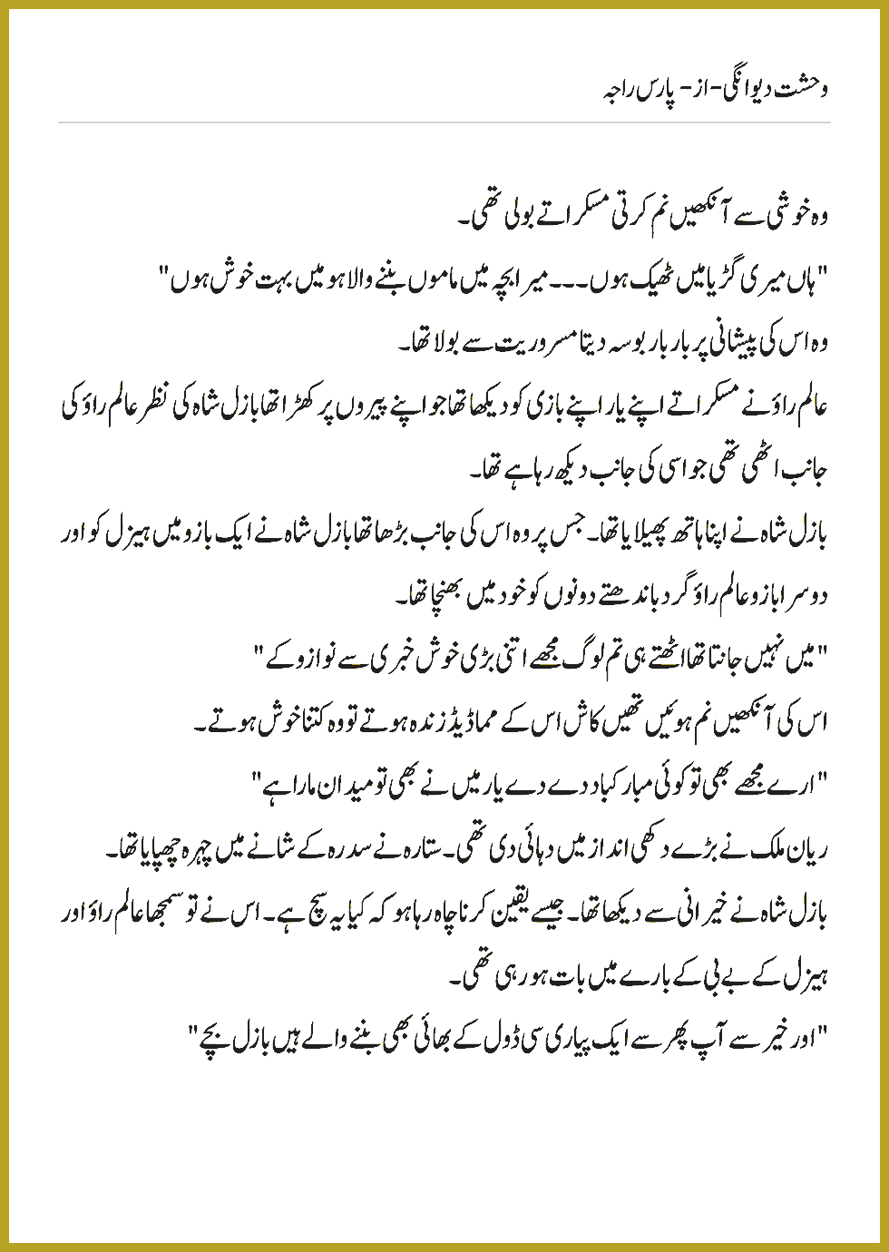 Page 1062, page 1