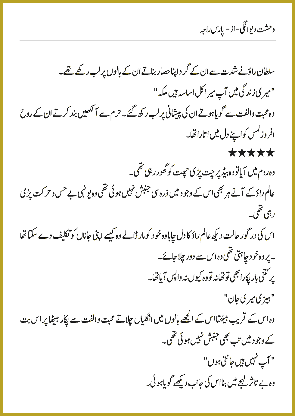 Page 990, page 1