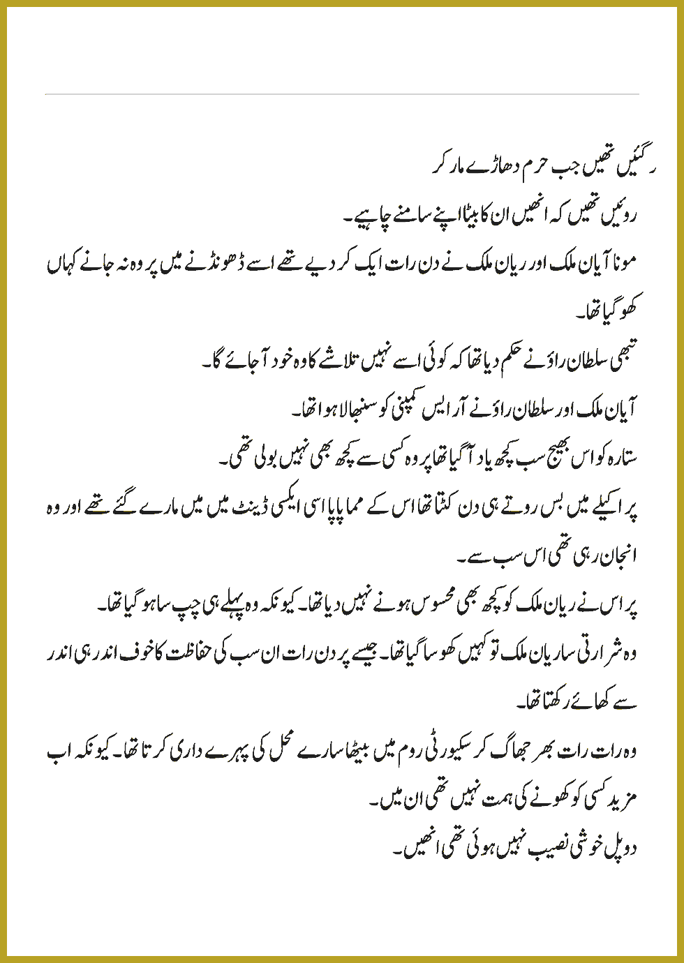 Page 953, page 1