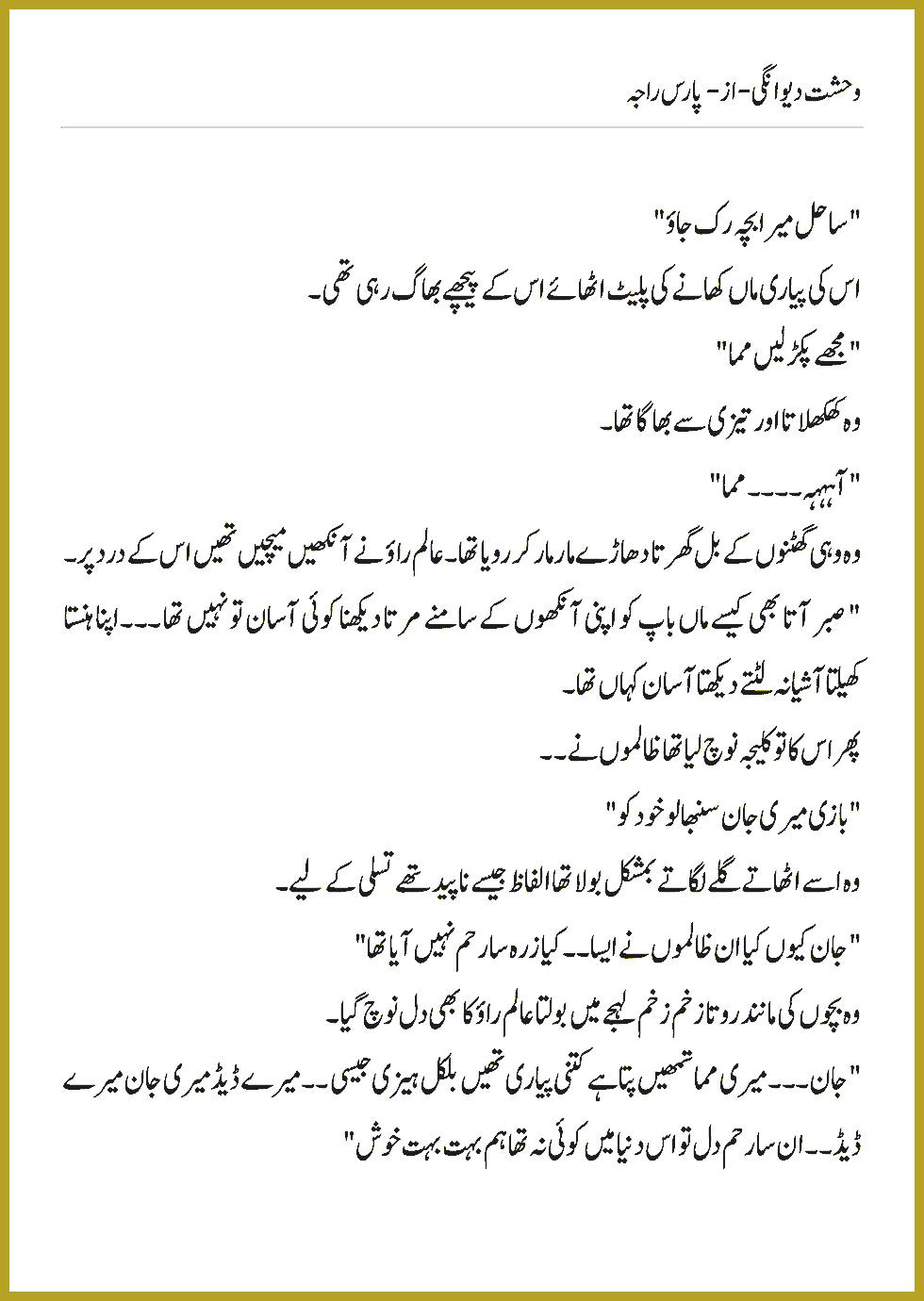 Page 940, page 1