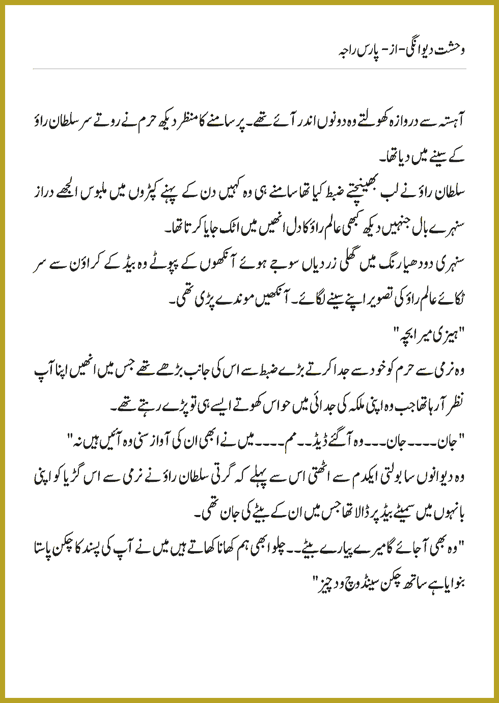 Page 906, page 1