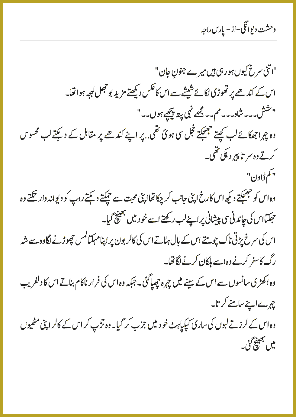 Page 898, page 1