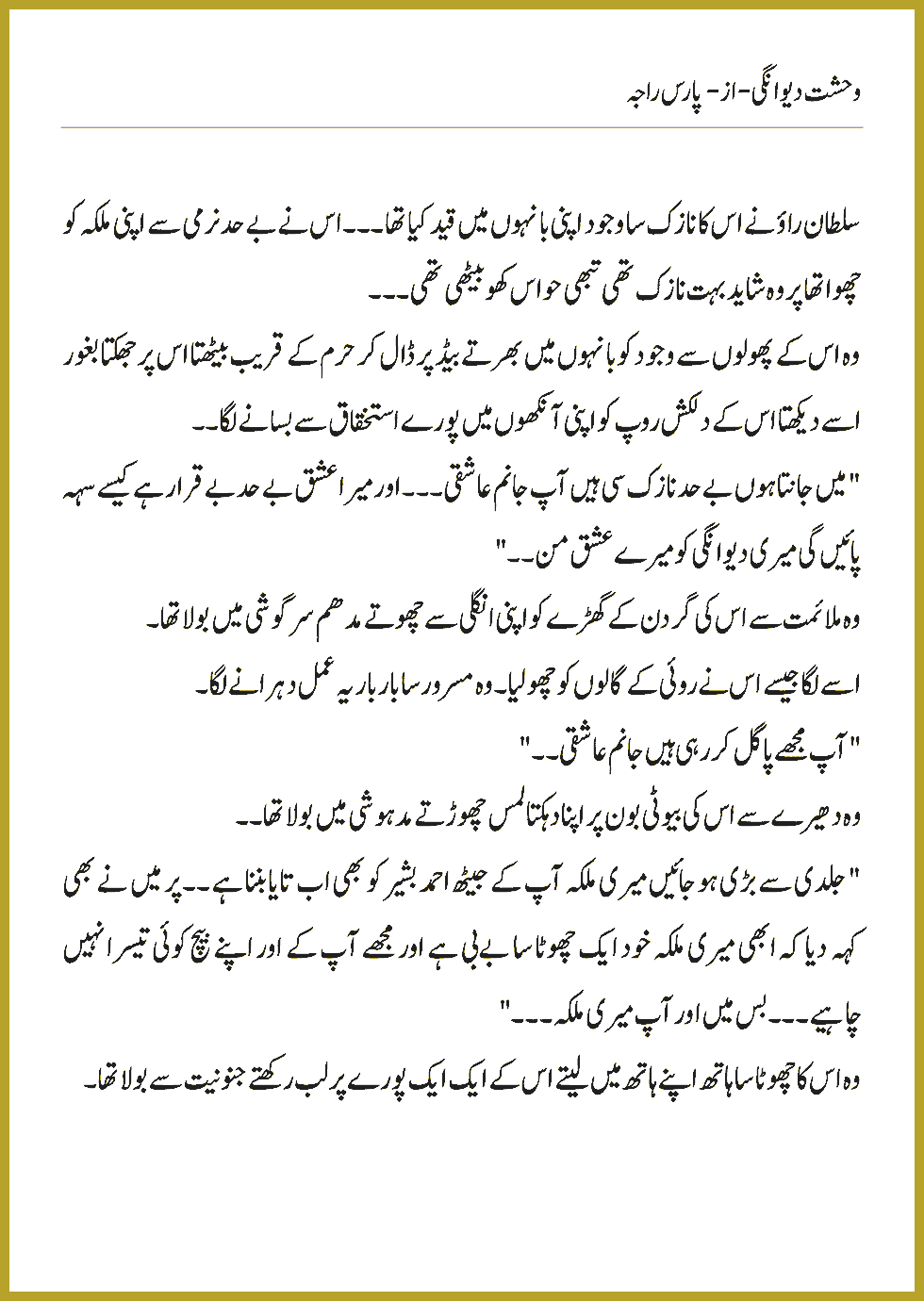 Page 714, page 1