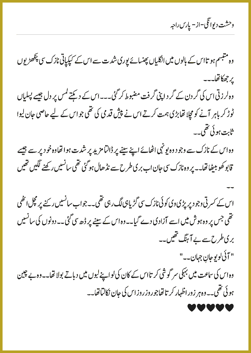 Page 685, page 1