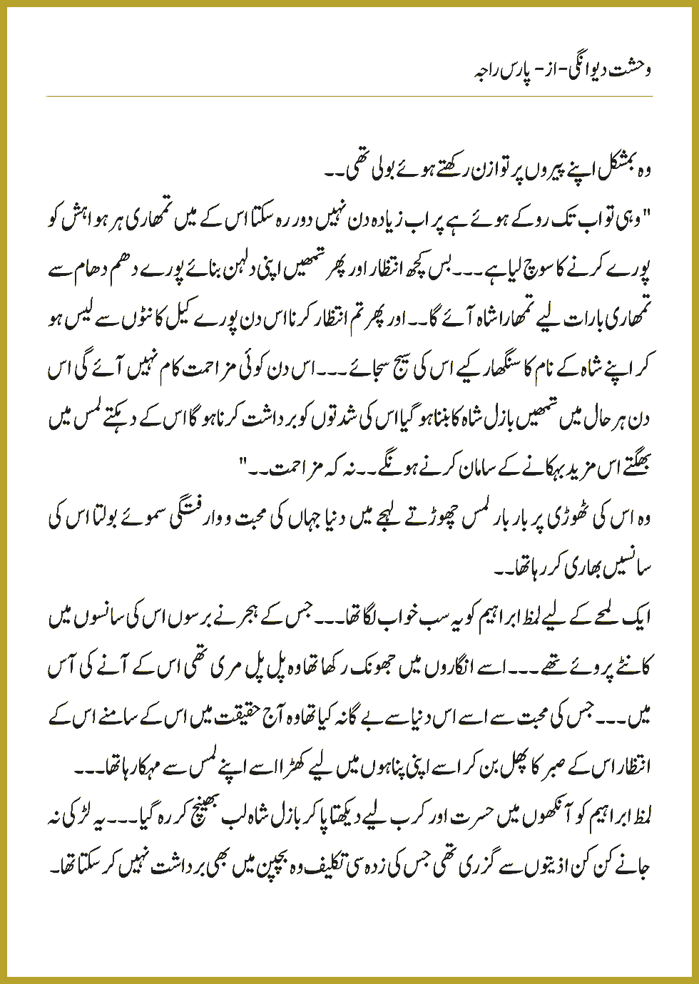 Page 533, page 1