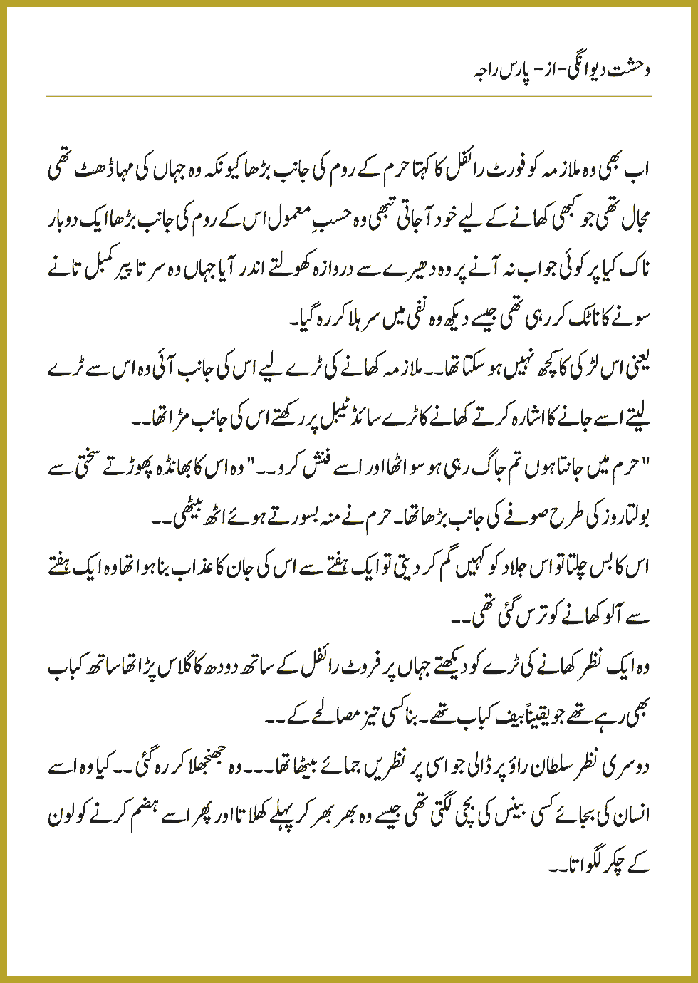 Page 518, page 1