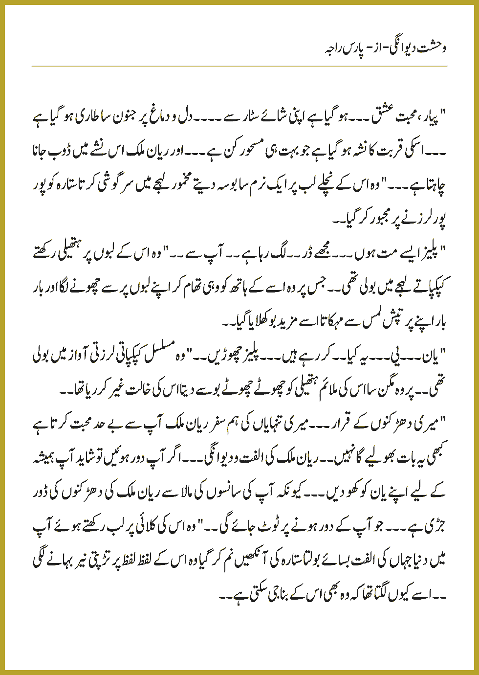 Page 507, page 1