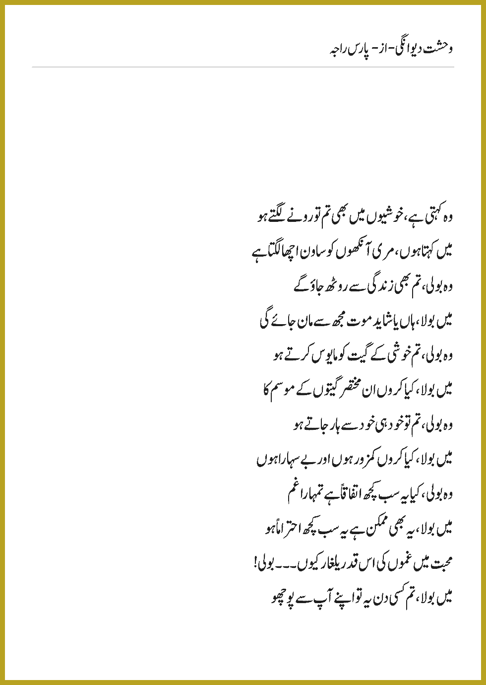 Page 358, page 1