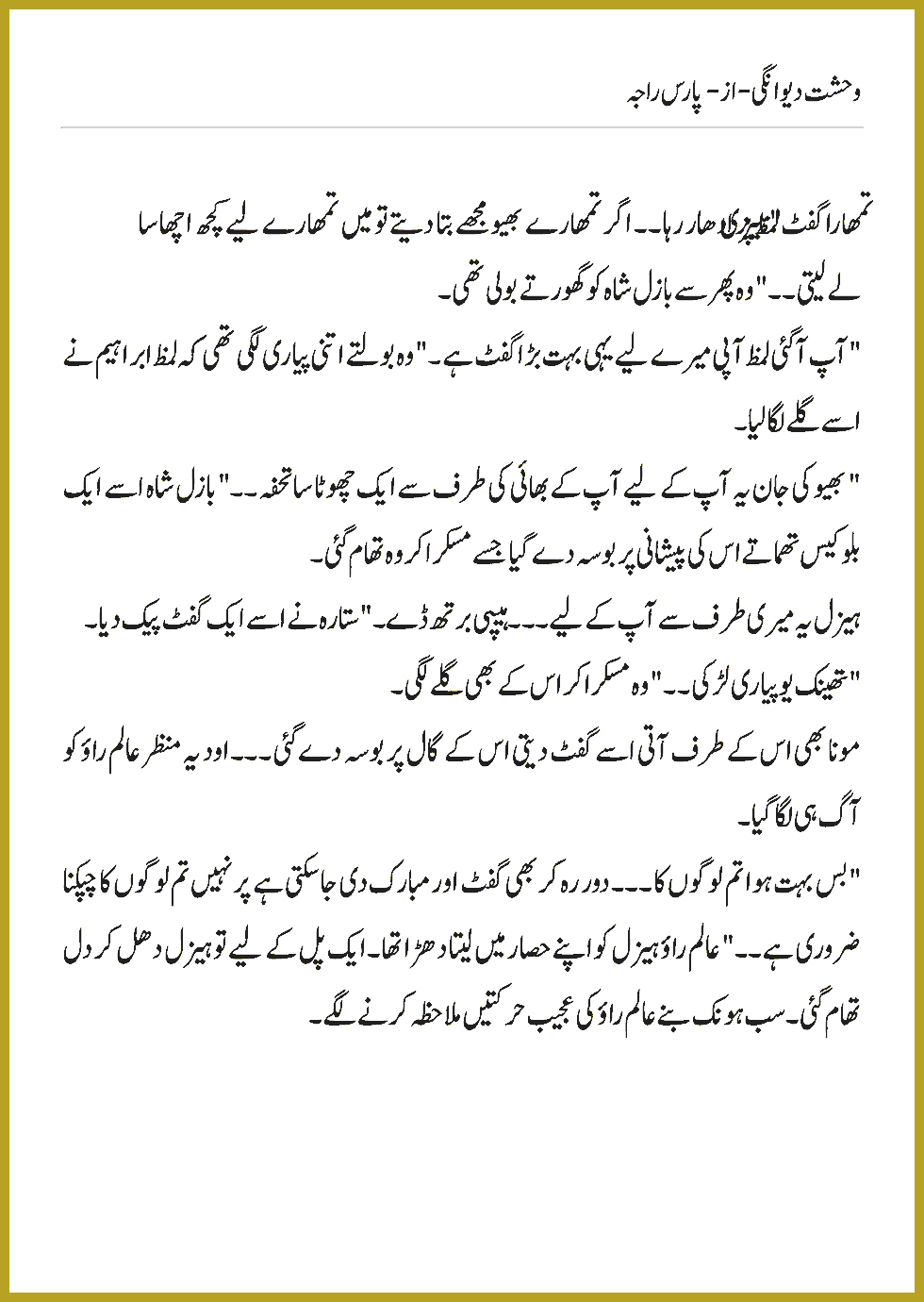 Page 337, page 1