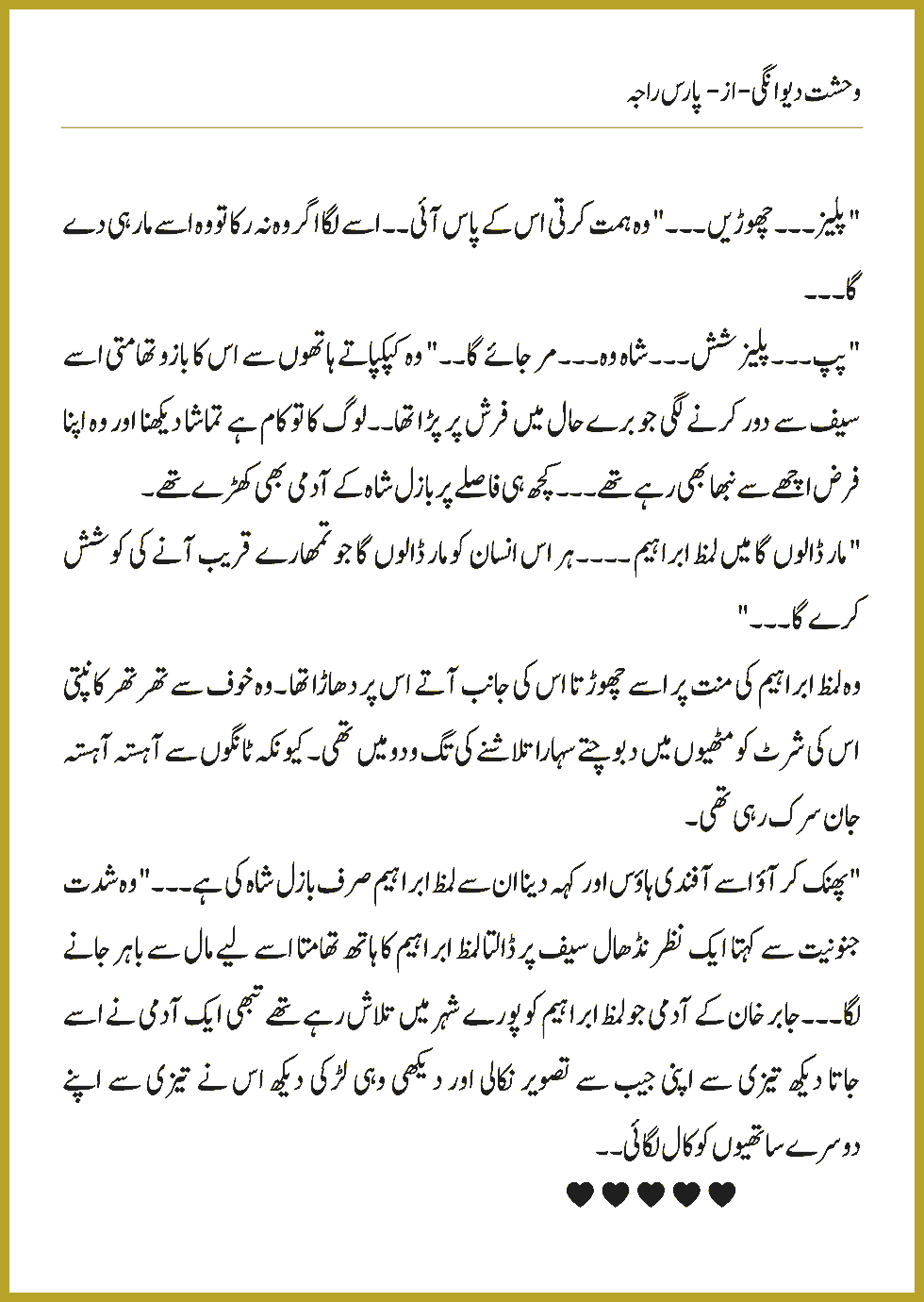 Page 268, page 1