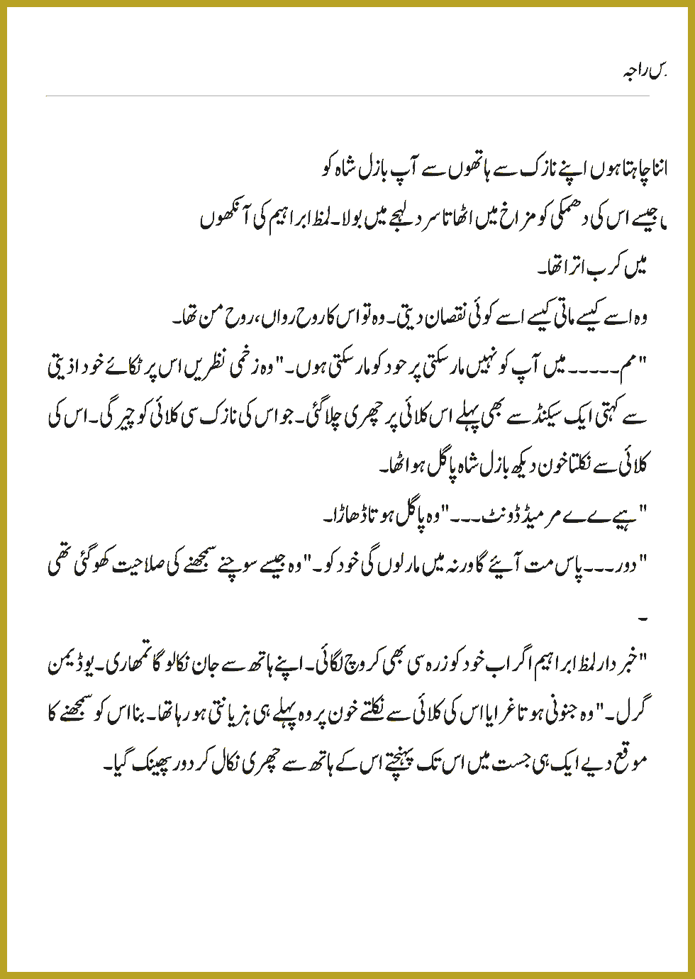 Page 235, page 1