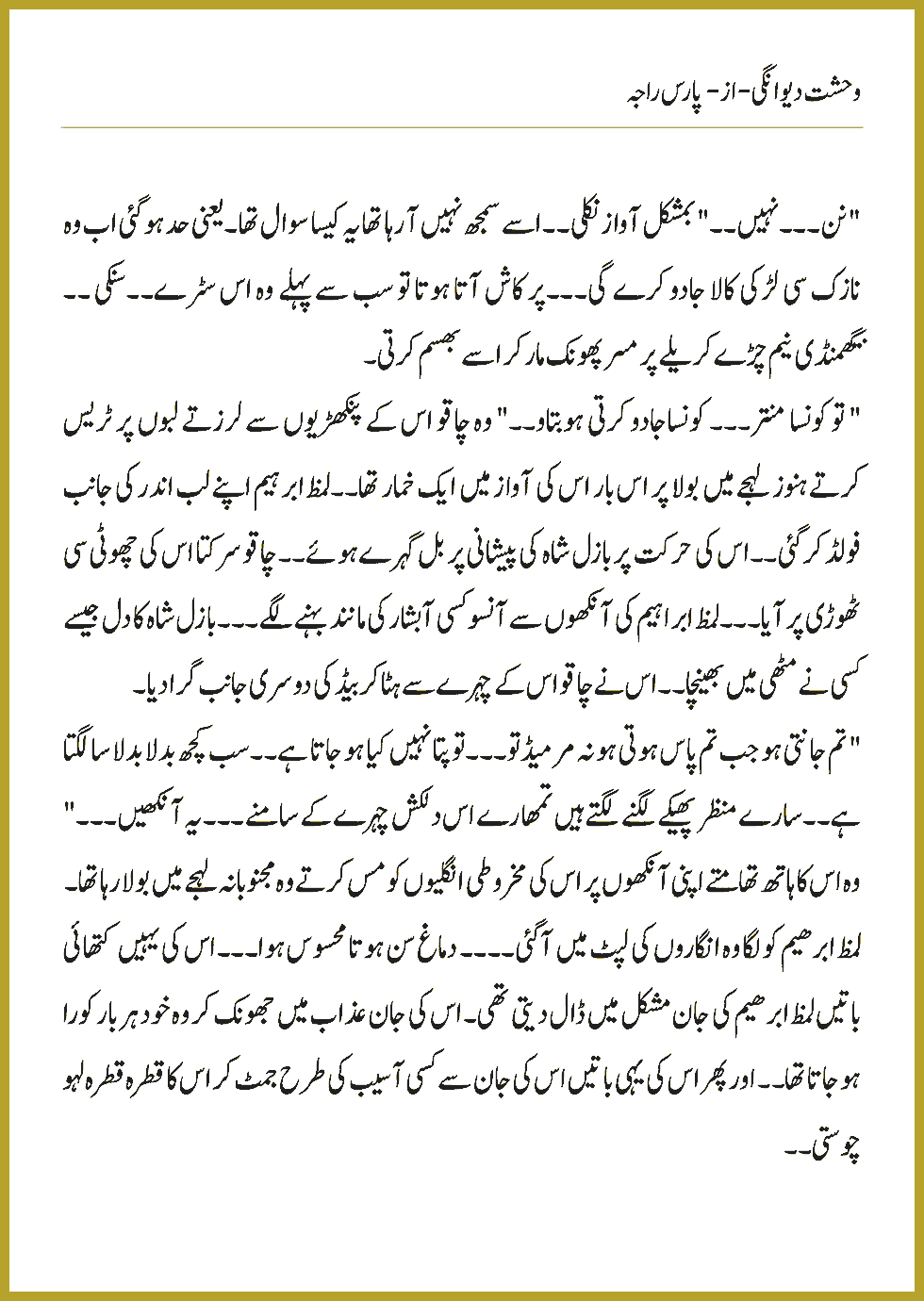 Page 230, page 1