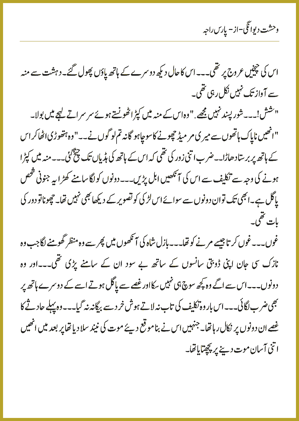 Page 215, page 1