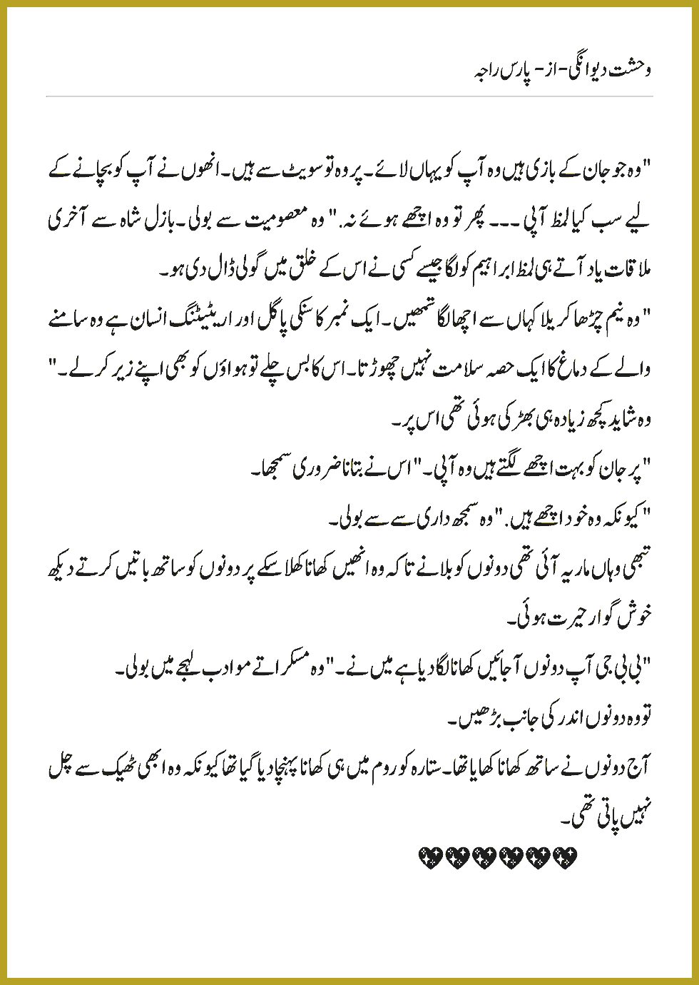 Page 209, page 1
