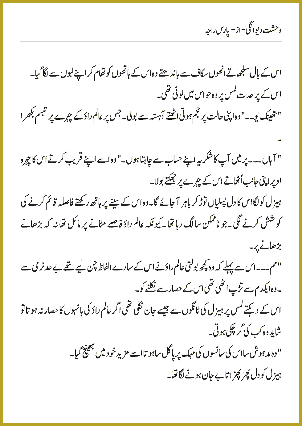 Page 193, page 1