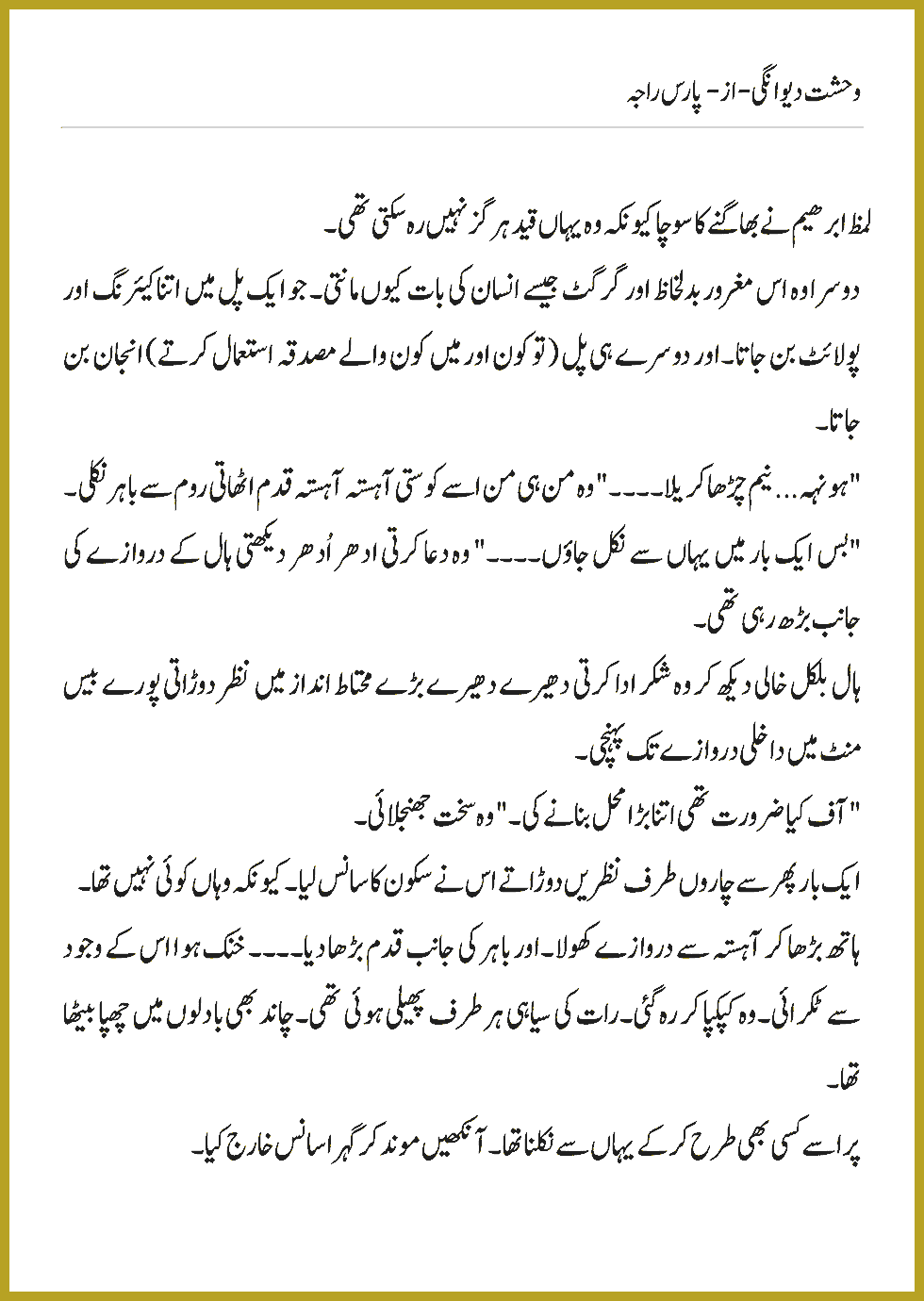 Page 168, page 1