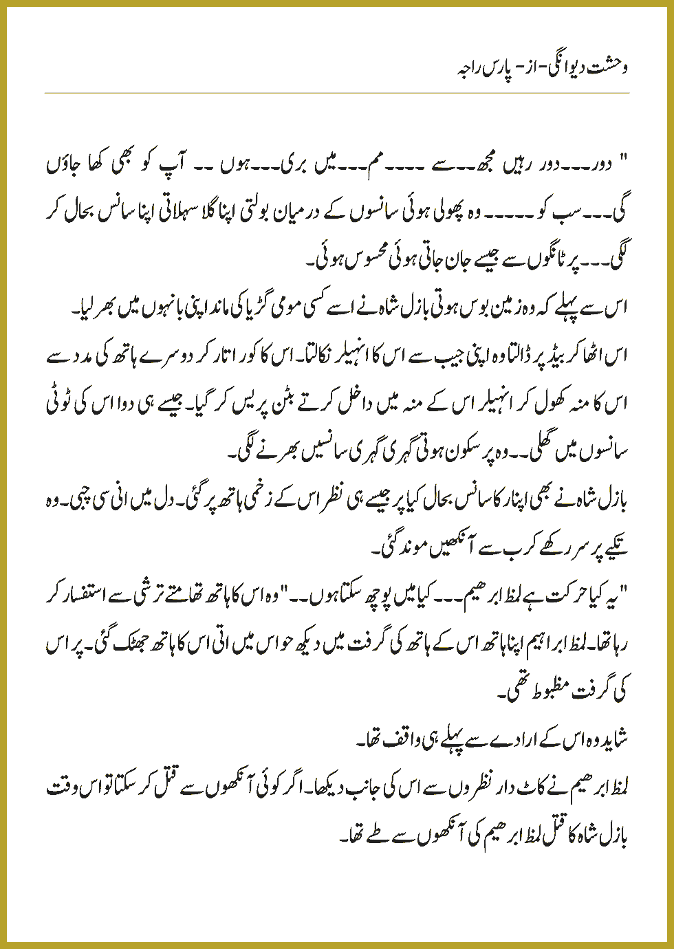 Page 152, page 1