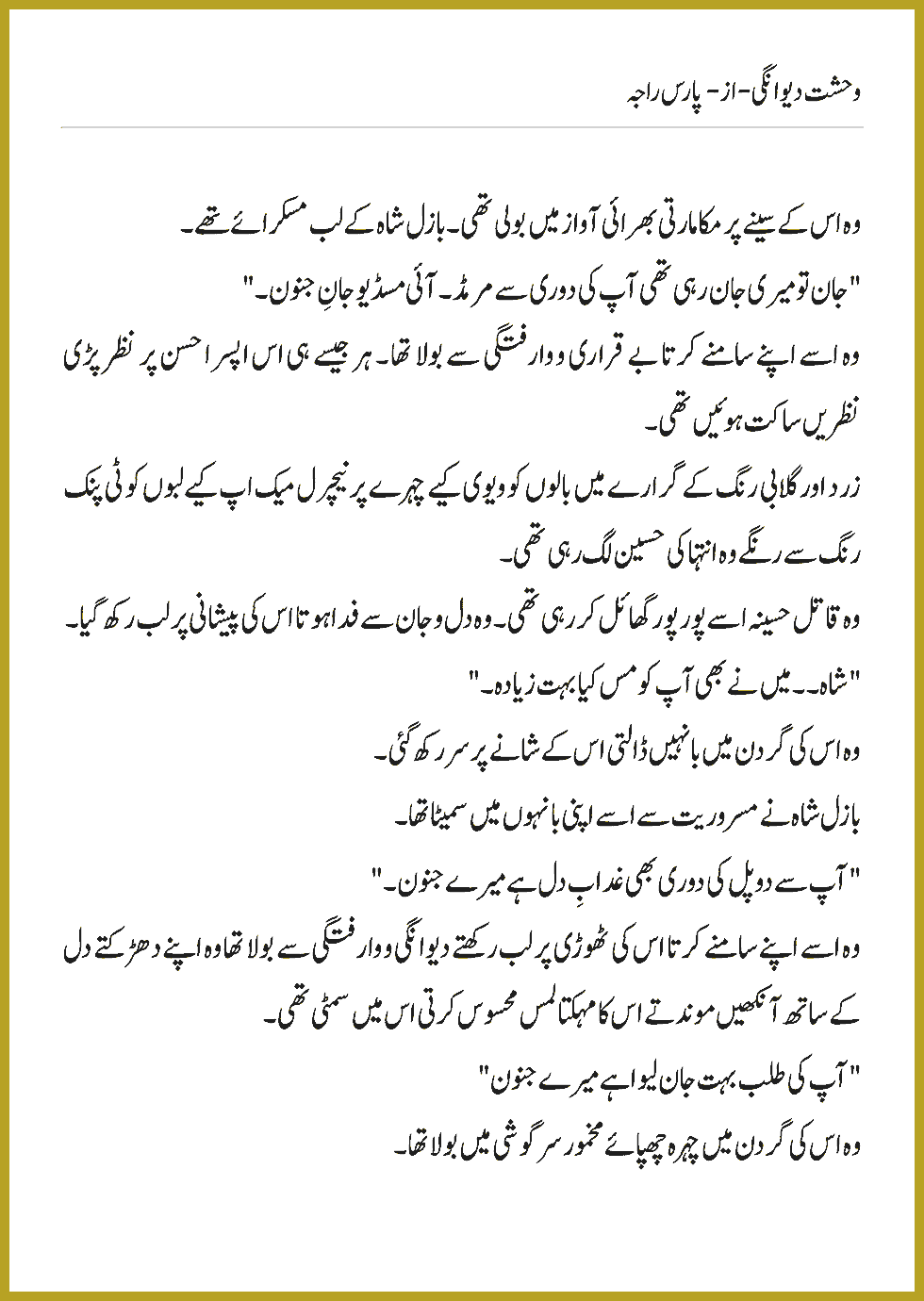 Page 1149, page 1