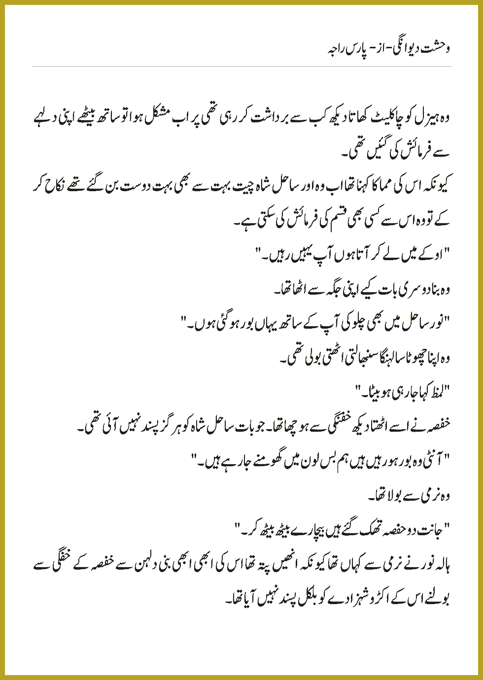 Page 1142, page 1