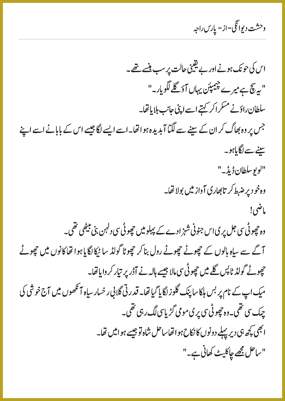 Page 1141, page 1