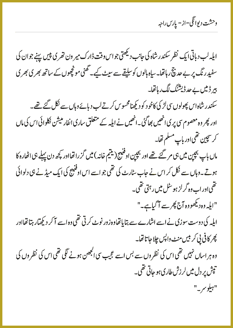 Page 1108, page 1
