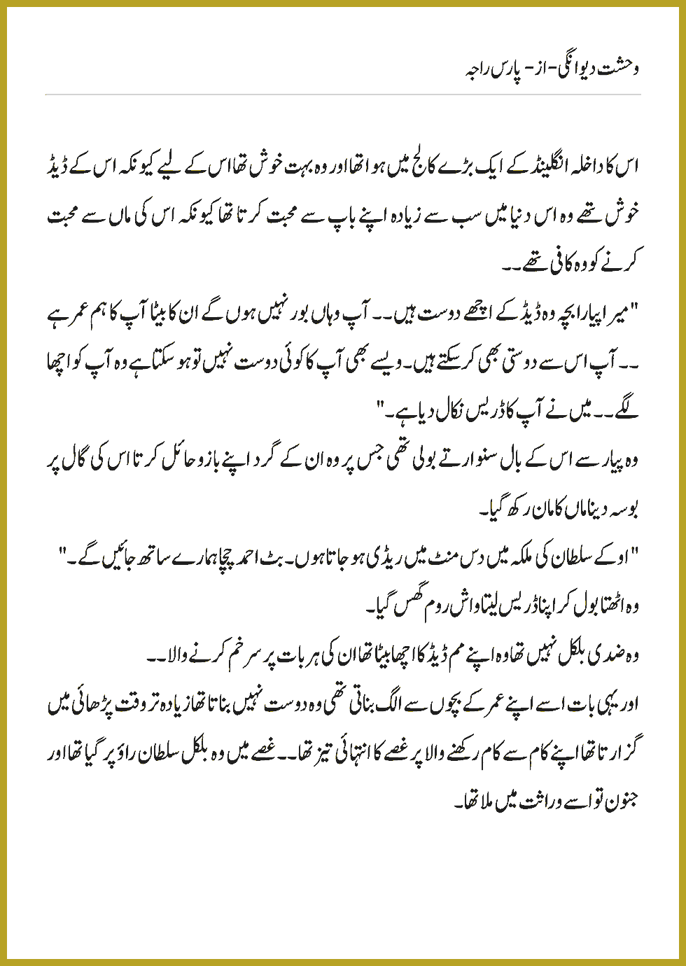 Page 1088, page 1