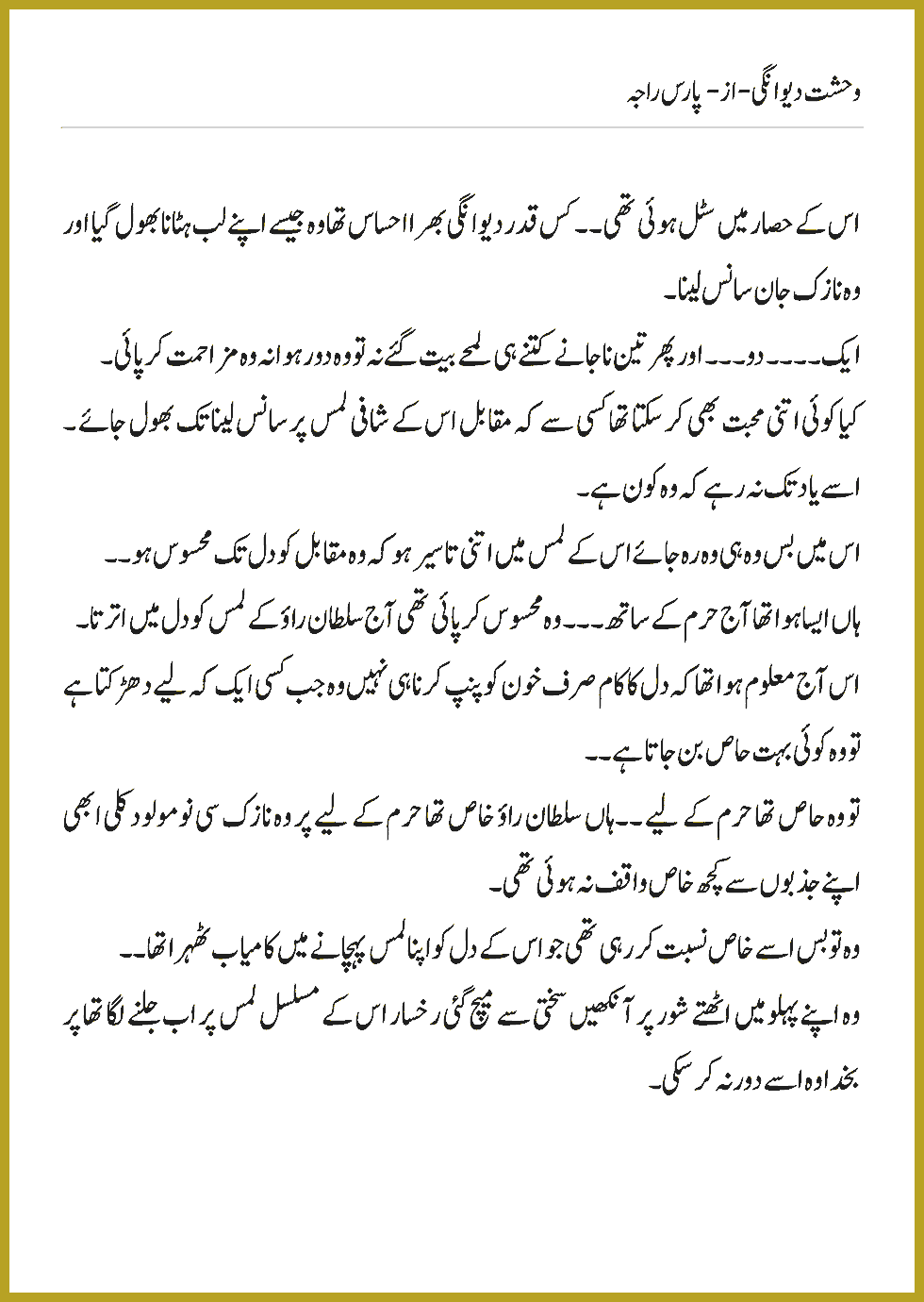 Page 750, page 1