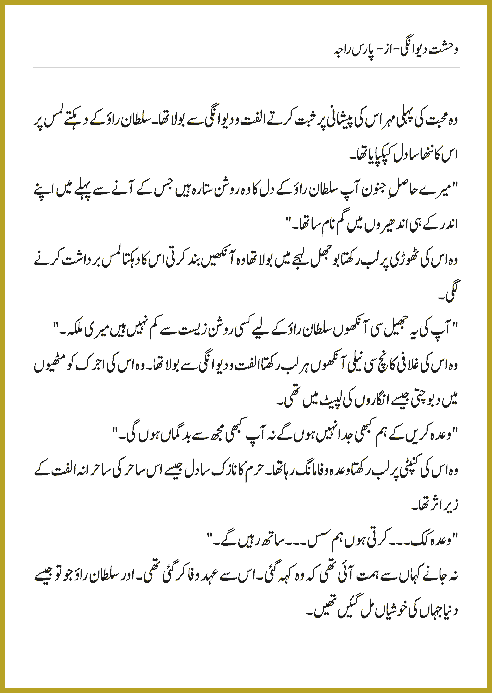 Page 710, page 1