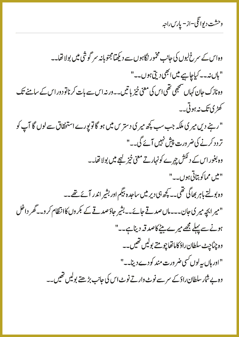 Page 703, page 1