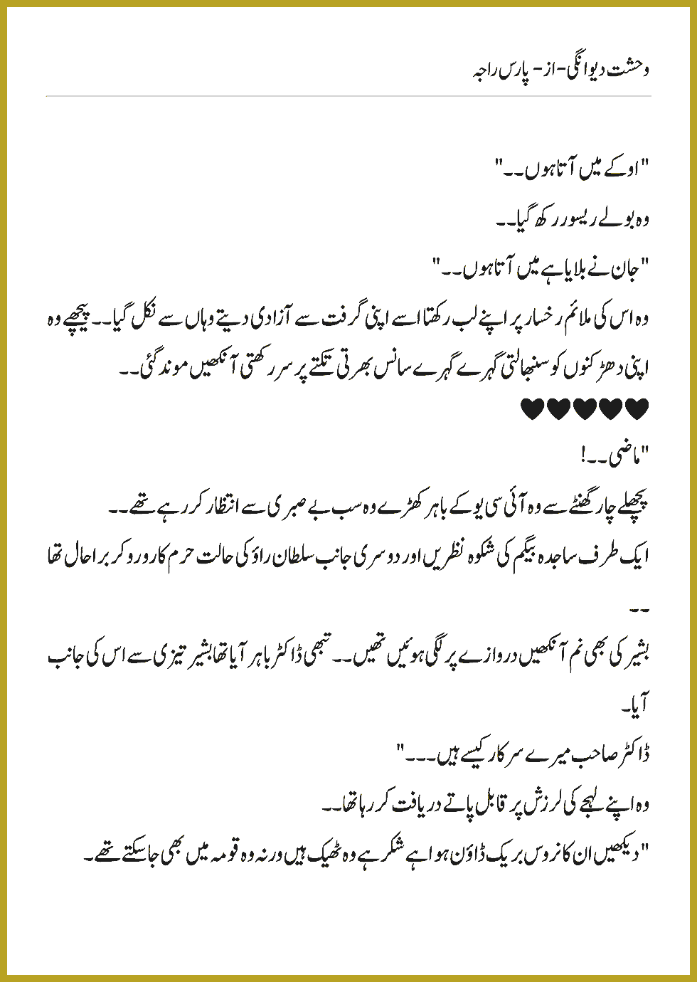 Page 697, page 1