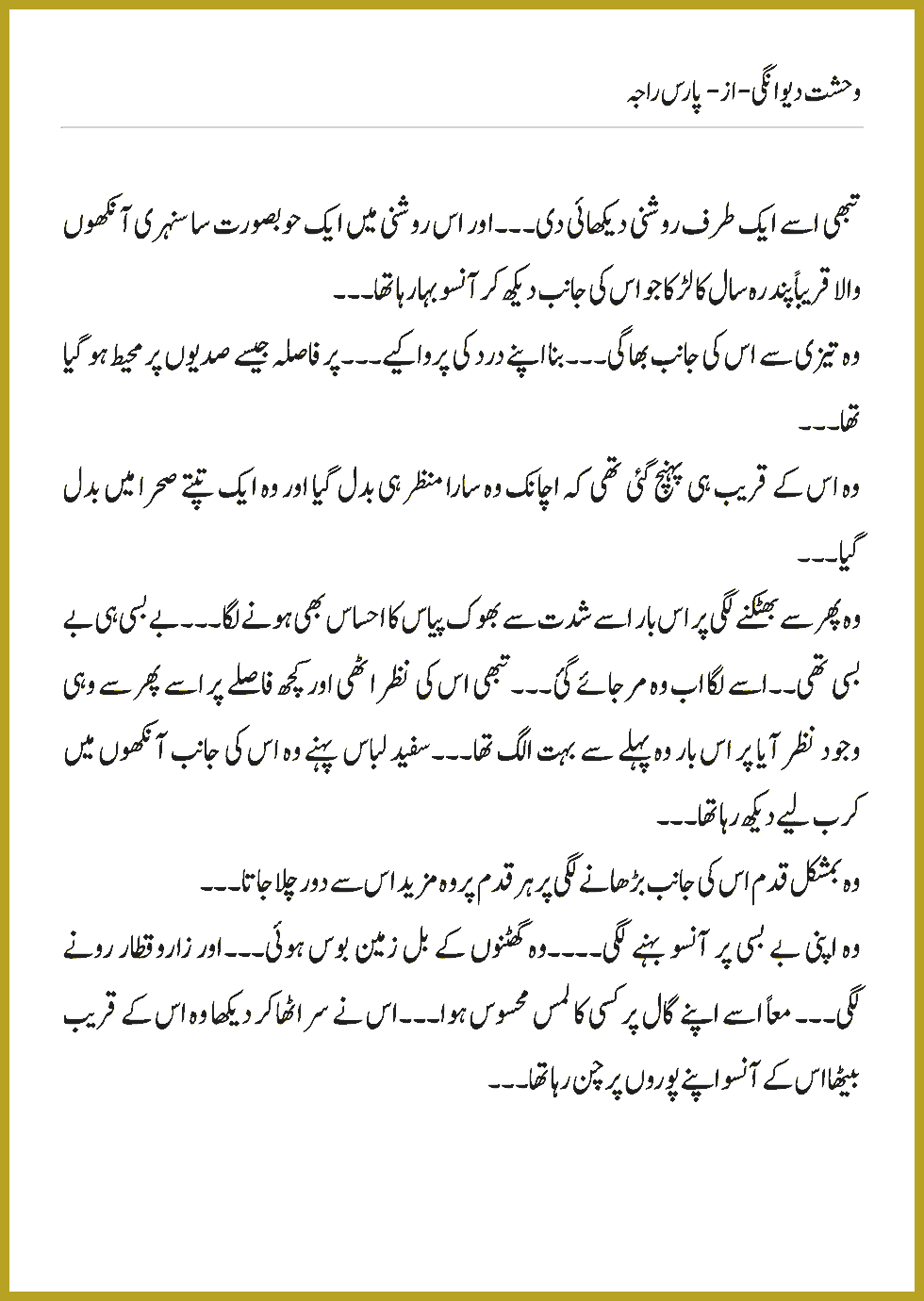 Page 473, page 1