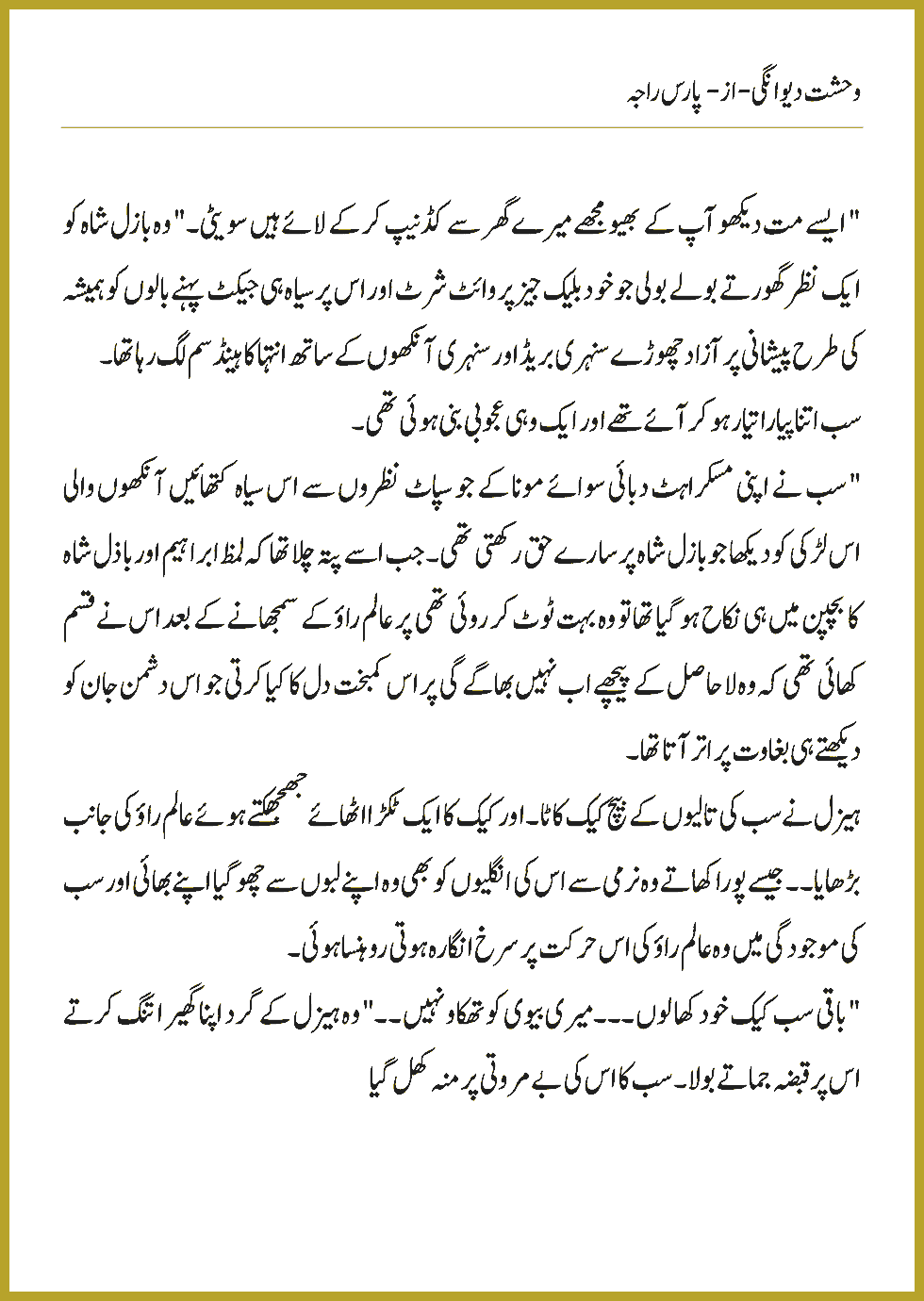 Page 335, page 1