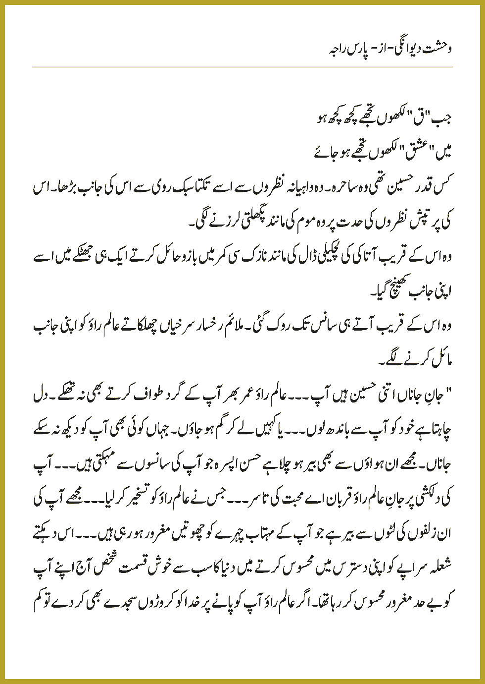 Page 331, page 1