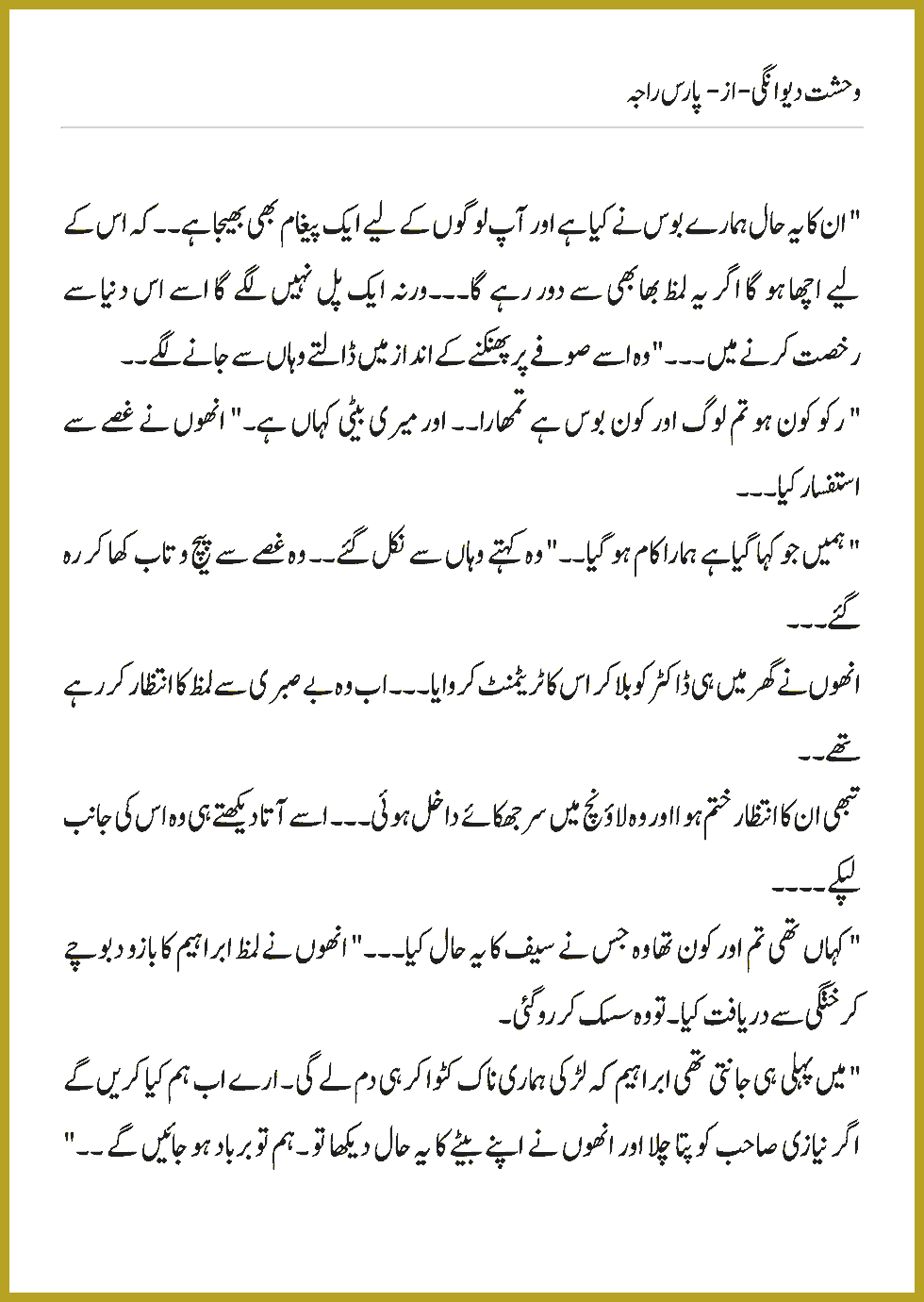 Page 296, page 1